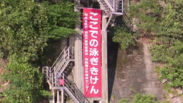 水難死亡事故相次ぎ、20代と30代の男性3人死亡  男性(25)が川に流され、助けようとした男性(31)も流され… 水深約5mの川の底で2人発見も死亡確認 愛媛県