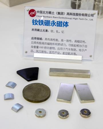 レアアース磁石の輸出急増、中国 ６月、前月比２・６倍 | 全国のニュース | 福井新聞ONLINE