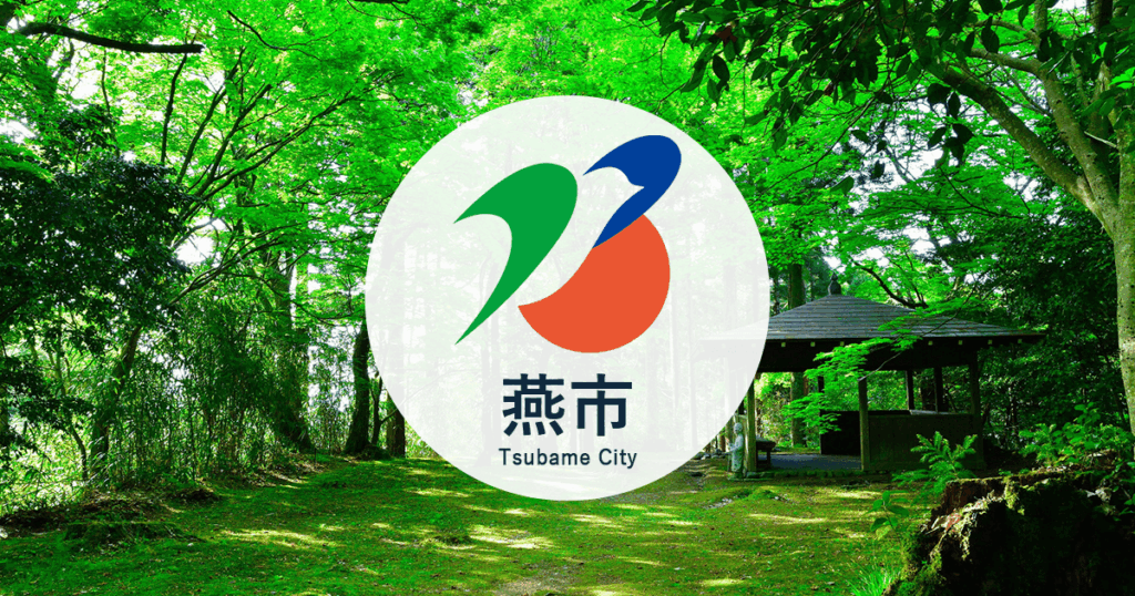 令和7年 参議院議員通常選挙 投・開票速報／燕市