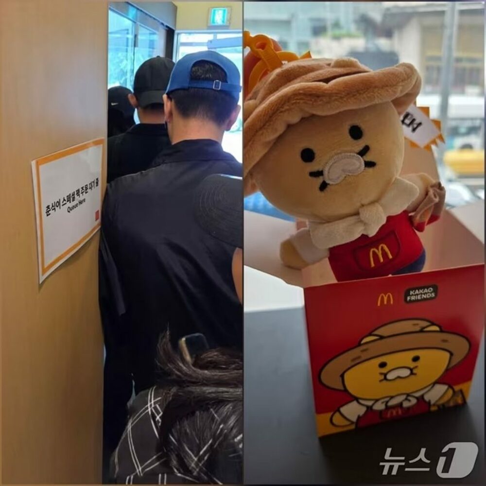 韓国マクドナルドに再び行列…限定キーホルダー人気　写真枚　国際ニュース：AFPBB News