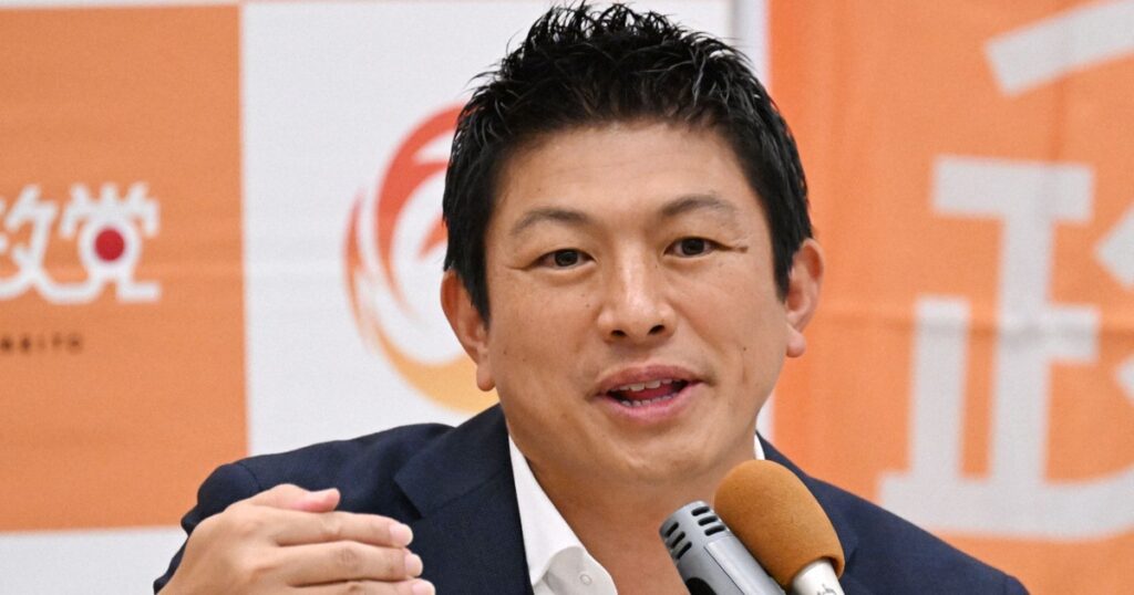 参政党・神谷代表、秋の臨時国会で「スパイ防止法案」提出目指す考え - 毎日新聞