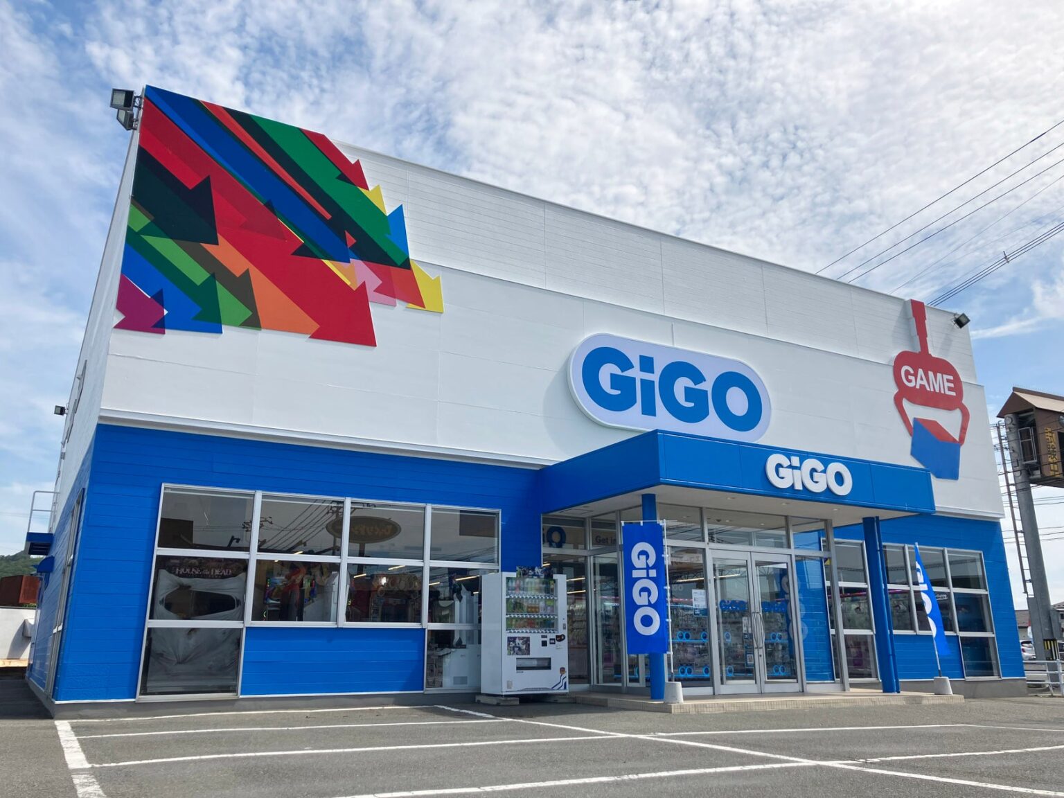 岩手県2店舗目のGiGOが誕生！「GiGO一関」2025年7月23日(水)10時 グランドオープン！ | 株式会社GENDA GiGO Entertainmentのプレスリリース