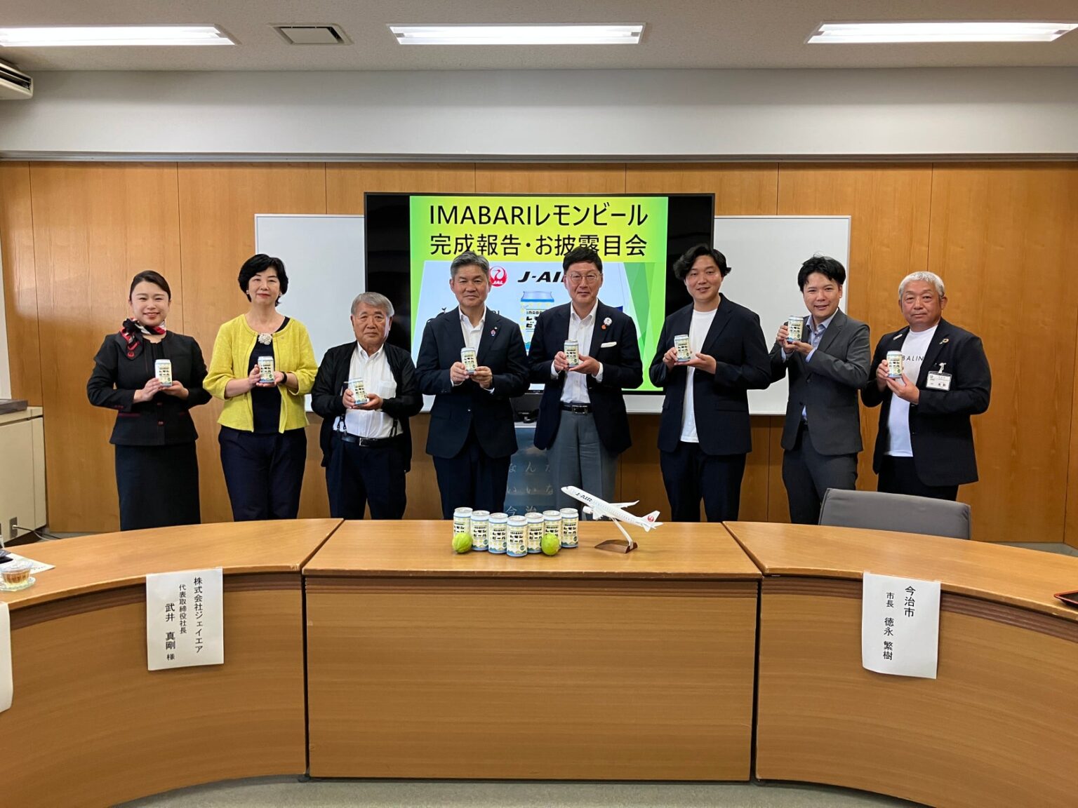 愛媛県今治市産オーガニックレモンを使用したクラフトビール『IMABARIレモンビール』が誕生 | 株式会社Beer the Firstのプレスリリース