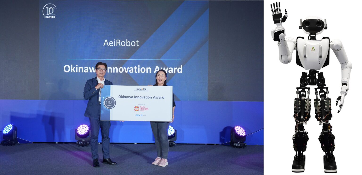 韓国のAIヒューマノイドロボットに「Okinawa Innovation Award」授与 | 一般財団法人沖縄ITイノベーション戦略センターのプレスリリース 韓国のAIヒューマノイドロボットに「Okinawa Innovation Award」授与 | 一般財団法人沖縄ITイノベーション戦略センターのプレスリリース