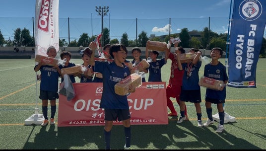 第2回 Oisis CUPはFC BASARA HYOGOが優勝！