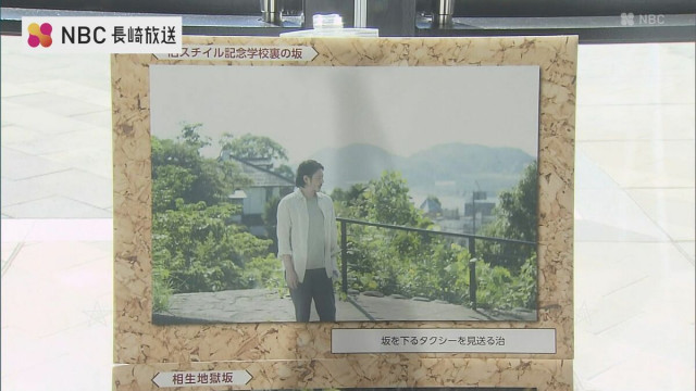 全編長崎ロケの映画「夏の砂の上」パネル展 長崎市役所などで展示