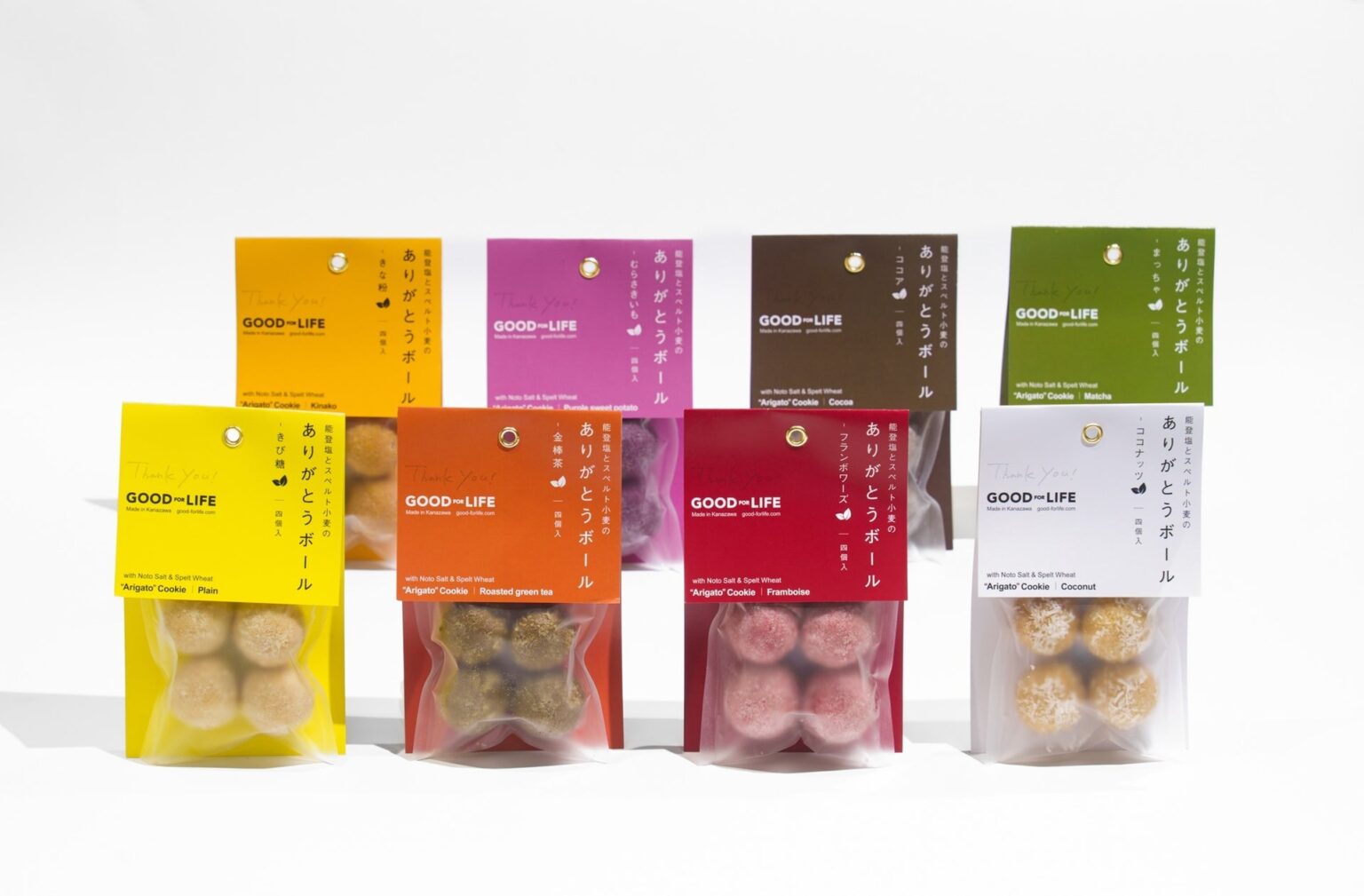 【石川県・金沢】定番人気商品『ありがとうボール』がリニューアル！金沢の情景を色にのせた、「能登塩とスペルト小麦のスノーボールクッキー」2025年7月より順次展開【GOOD FOR LIFE】 | 株式会社OneLoveCompanyのプレスリリース