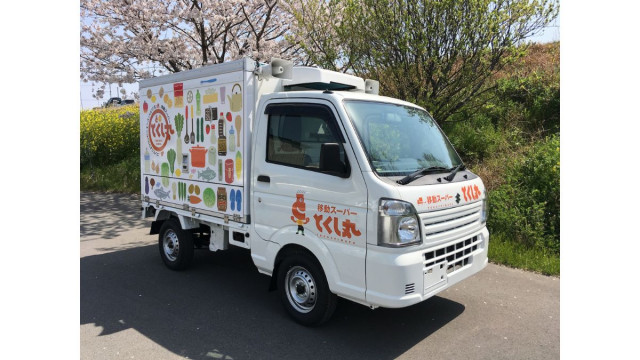 オイシックス・ラ・大地、高齢者支援に向けた新展開 「とくし丸」が宮城県で始動