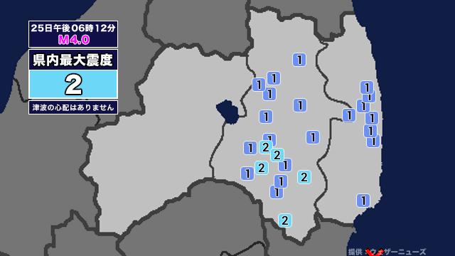 【地震】福島県内で震度2 茨城県沖を震源とする最大震度3の地震が発生 津波の心配なし