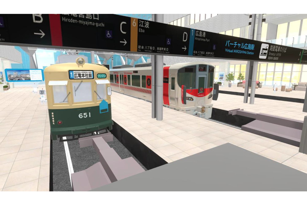 「バーチャル広島駅」刷新　路面電車乗り入れを一足先に再現 - Impress Watch