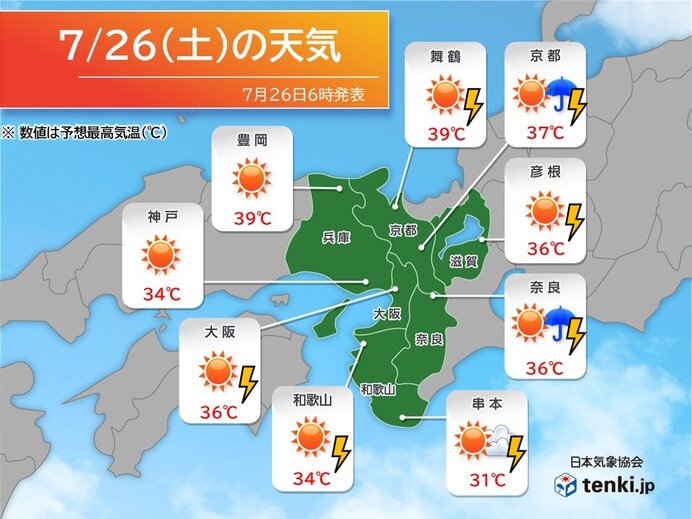 今日26日　近畿日本海側は40℃近くに　大阪市内も5日連続の猛暑日か