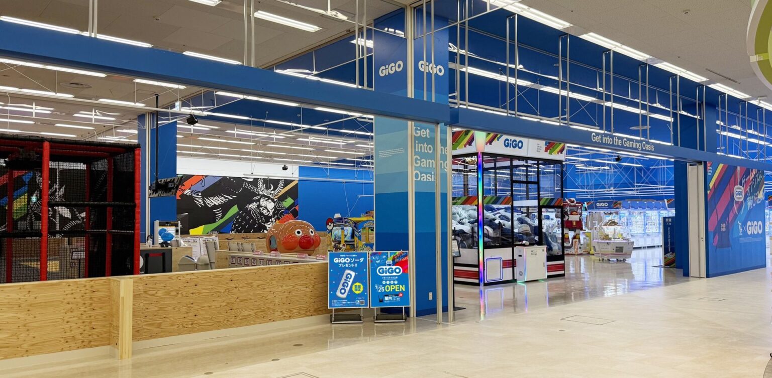 「GiGOイオンスタイル上田」、長野県上田市に7月30日グランドオープン！ 忍者の訓練をイメージした大型屋内アスレチックを併設 - GAME Watch