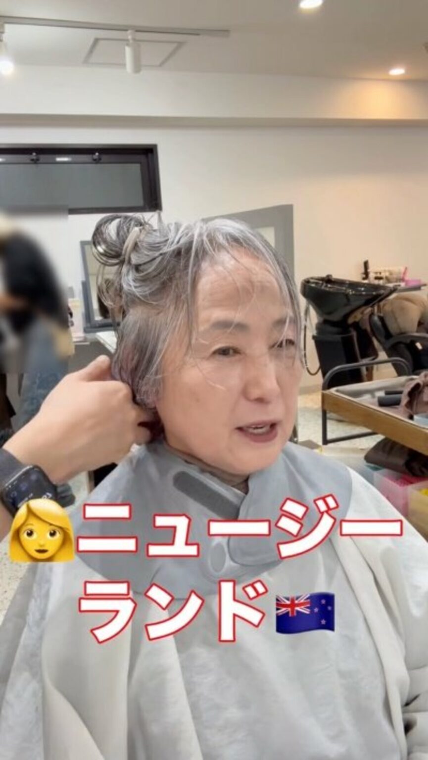ニュージーランドから来店したグレイヘアの女性　ふんわりショートボブに「良いと思います」と大満足！ 「品がUPしています」「若々しくて素敵」の声も | LIMO | くらしとお金の経済メディア