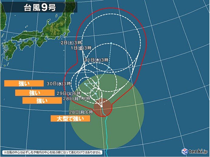 台風9号　強い勢力で29日にかけ小笠原諸島に最接近　関東など海上は遠くても影響