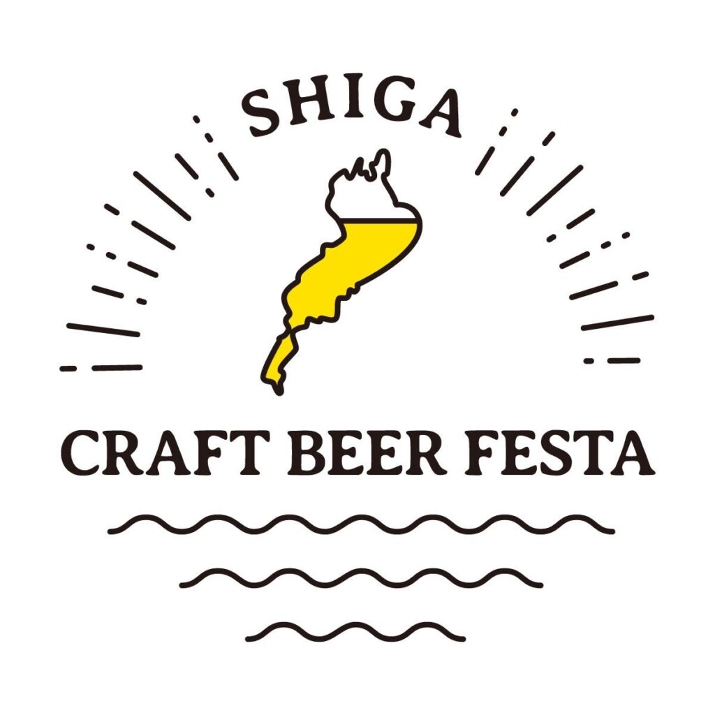 琵琶湖とクラフトビールがつなぐ一日！『SHIGA CRAFT BEER FESTA 』9月13日（土）大津港シンボル緑地にて開催！