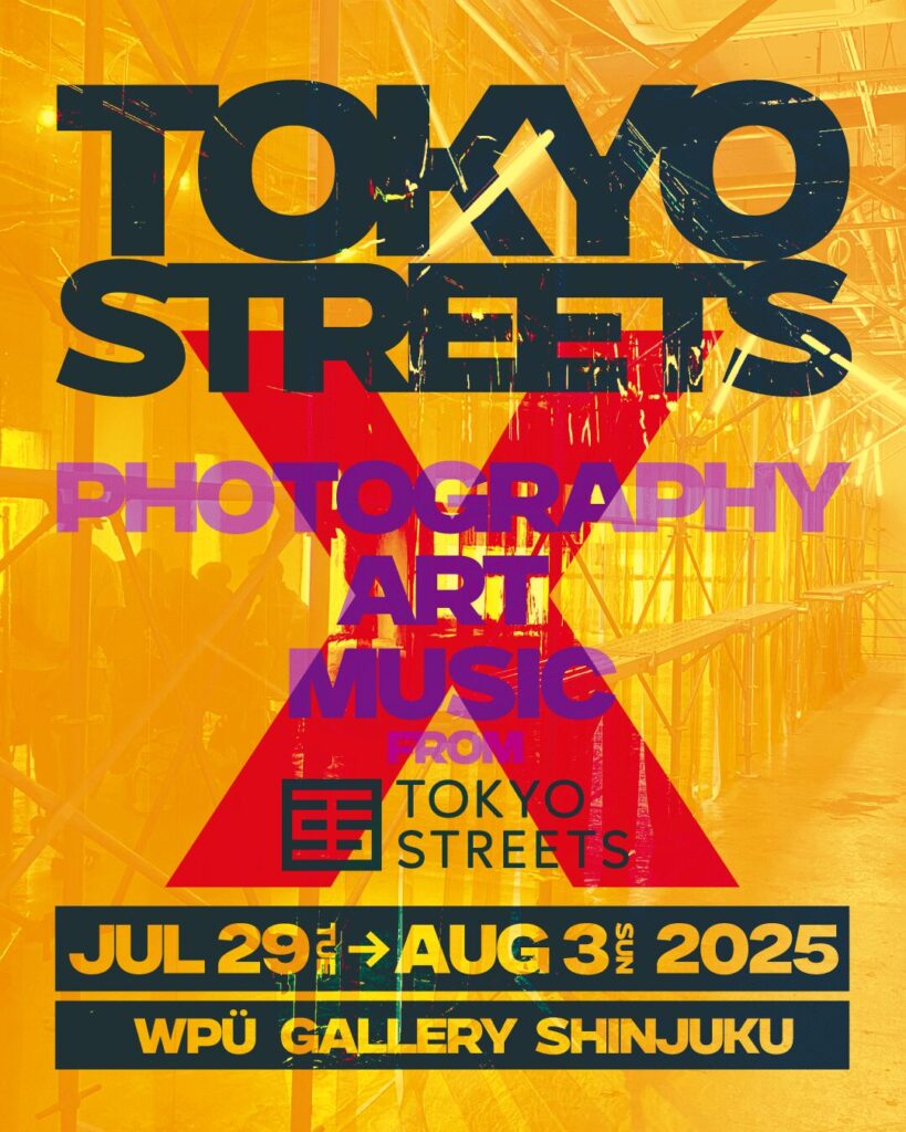 東京が持つ無限の表情を国境やジャンルを越えて再発見！新企画展「TOKYO STREETS X」が7月29日より新宿にて開催 | Atelier506 羽化登仙