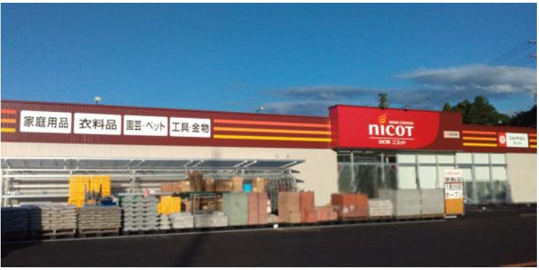 DCMニコット栗駒店近景