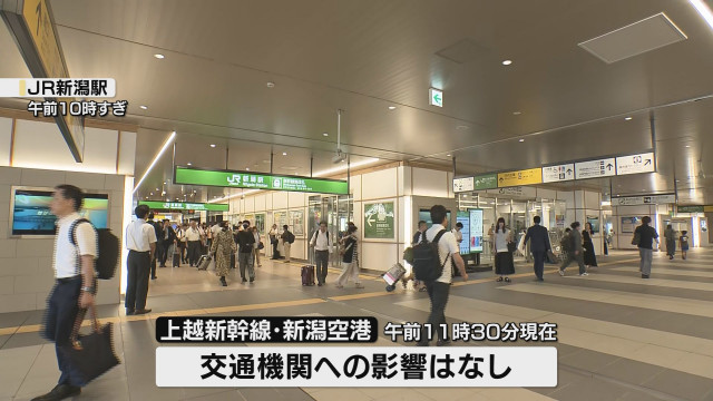 太平洋側の沿岸部に「津波警報」　県内で交通機関への影響なし 《新潟》
