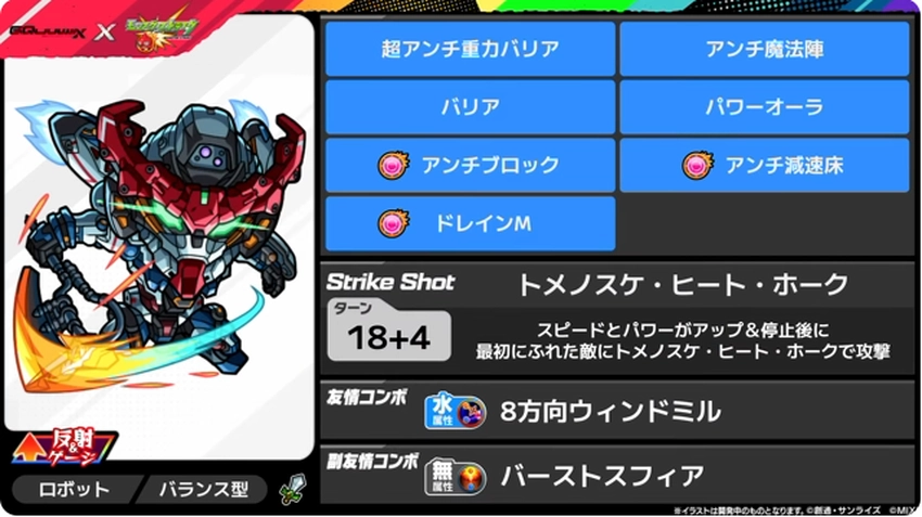 スクリーンショット 2025-07-13 193800