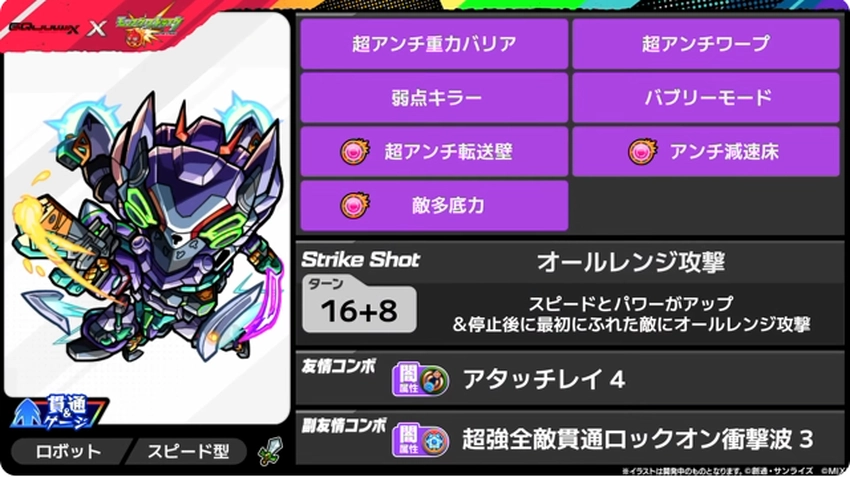 スクリーンショット 2025-07-13 194002