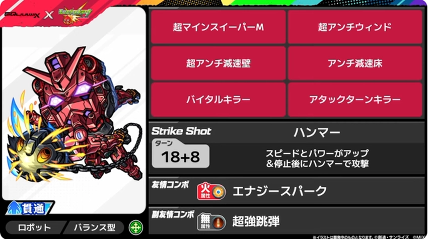スクリーンショット 2025-07-13 194240