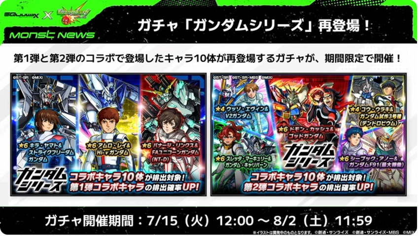 スクリーンショット 2025-07-13 194520