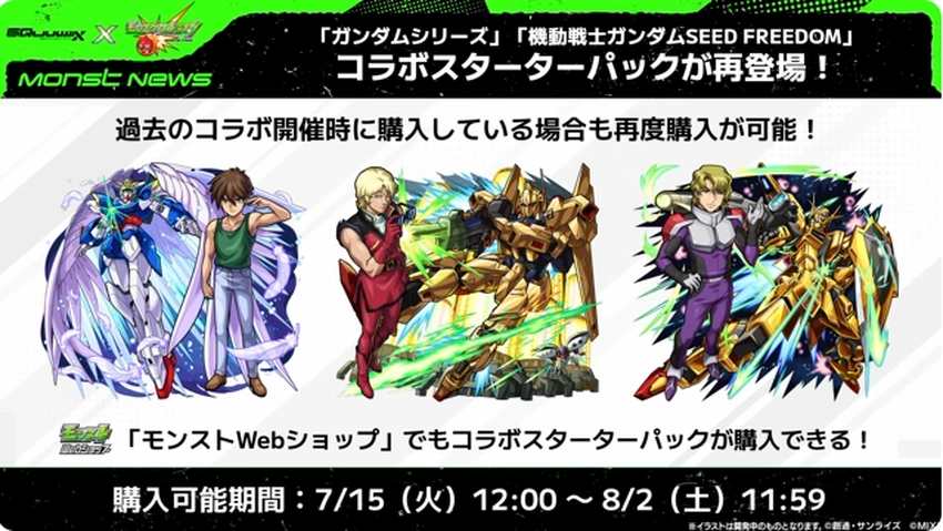 スクリーンショット 2025-07-13 194859