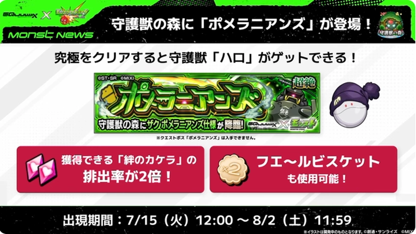 スクリーンショット 2025-07-13 194953