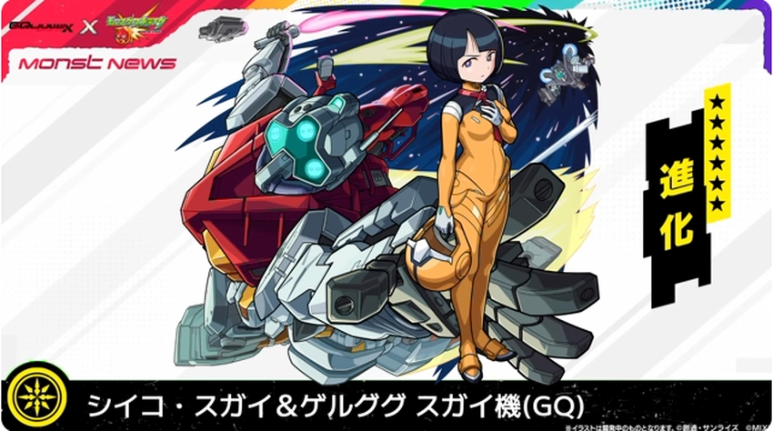 スクリーンショット 2025-07-13 195111
