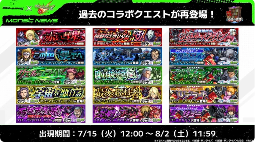 スクリーンショット 2025-07-13 195212