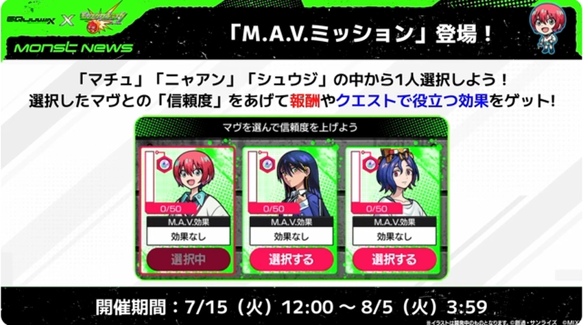 スクリーンショット 2025-07-13 195251