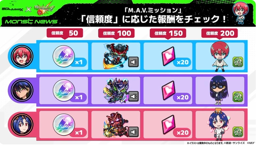 スクリーンショット 2025-07-13 195354