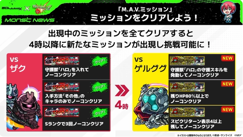 スクリーンショット 2025-07-13 195457