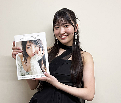 中山夏月姫