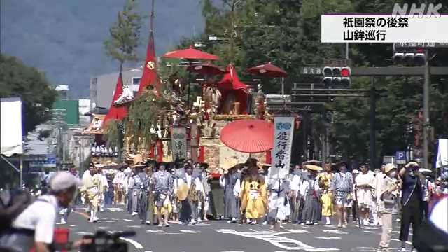 京都 祇園祭 後祭の「山鉾巡行」 豪華な山鉾が都大路を進む｜NHK 京都府のニュース
