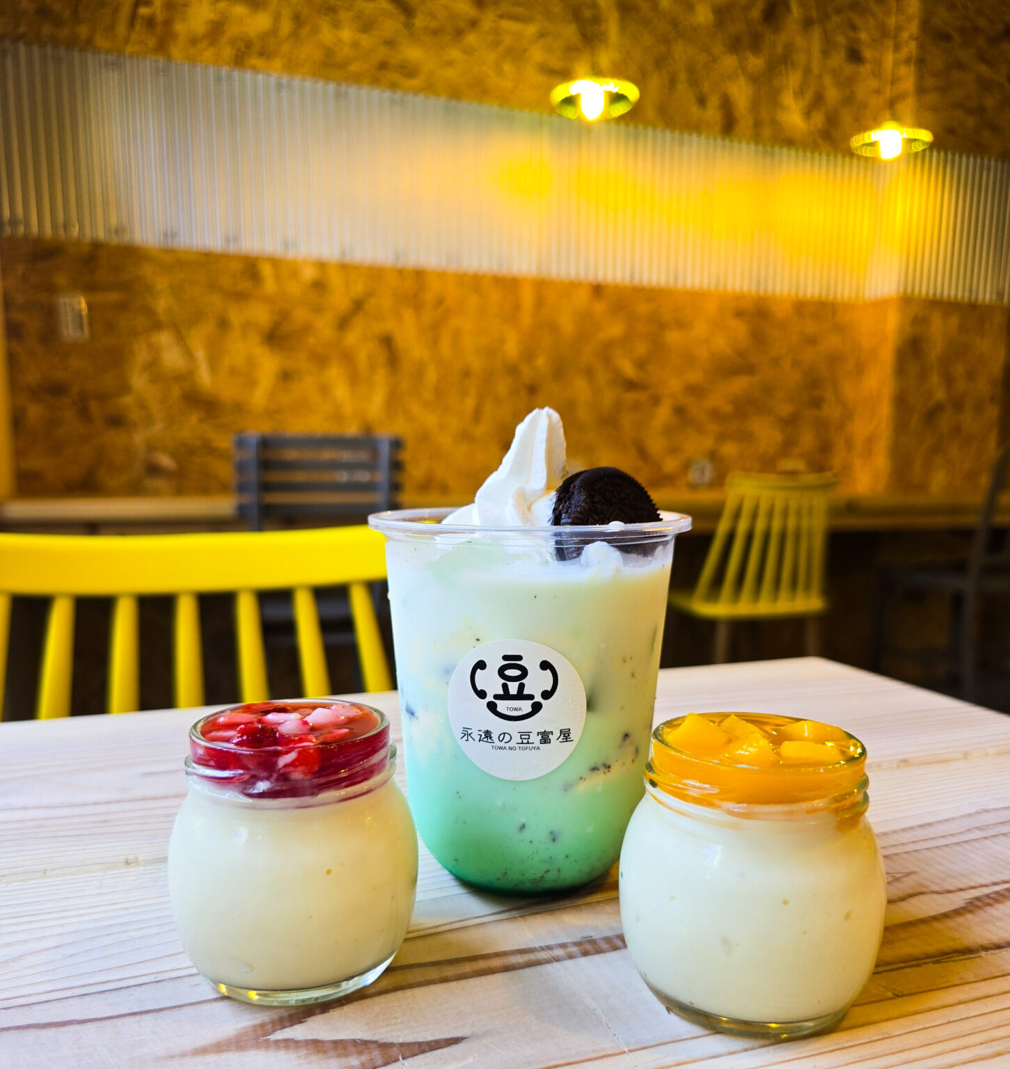 「おとうふカフェヨルヨル」鳥取県初『永遠の豆富屋』お豆腐メニュー他いろいろあるよ！予約が確実 | 鳥取マガジン