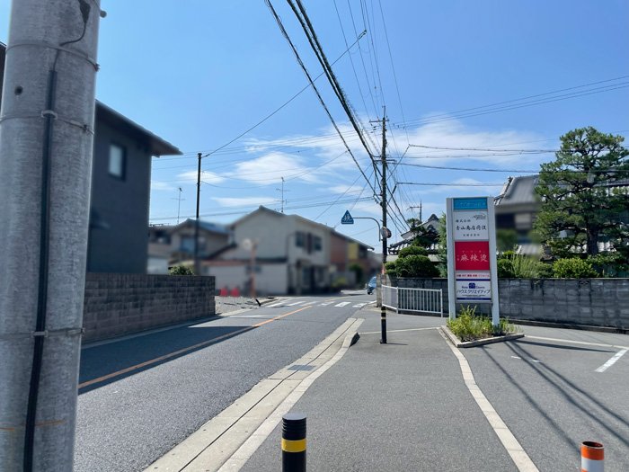 「中華 麻辣燙（マーラータン）」の場所画像