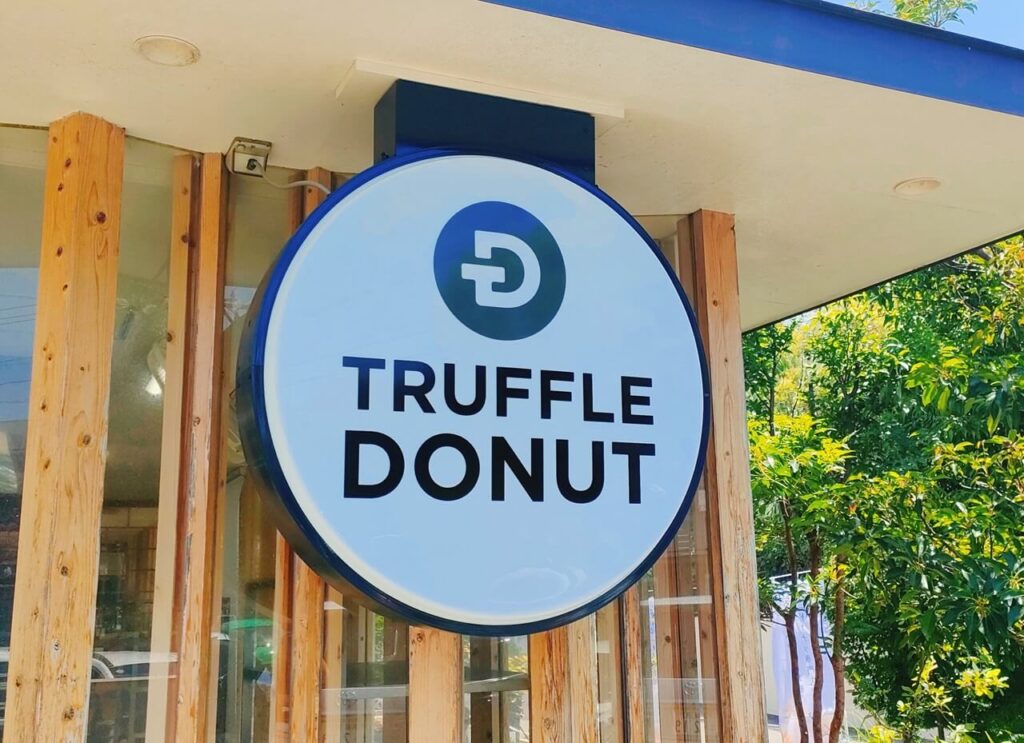 【開店】ドーナツ屋さんのTRUFFLE DONUT 宮崎 一ツ葉店がオープンしたよ | ジモシル宮崎