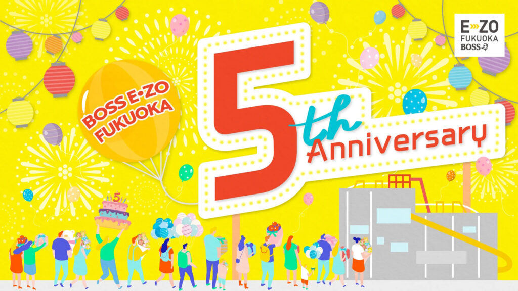 BOSS E・ZO FUKUOKA開業5周年！ 7月21日（月・祝）記念セレモニーを開催！ | 福岡ソフトバンクホークス