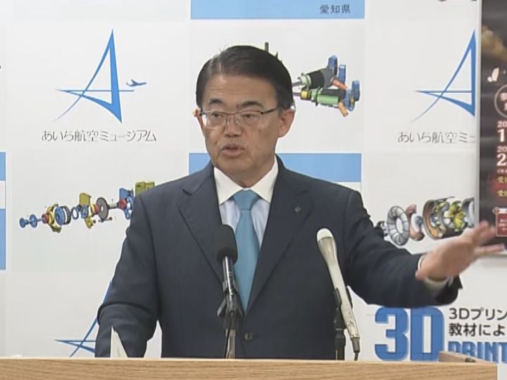 愛知県職員が『週休3日』可能に 2026年1月から交替制や短時間勤務の職員除きフレックスタイム制度を導入 | 東海テレビNEWS