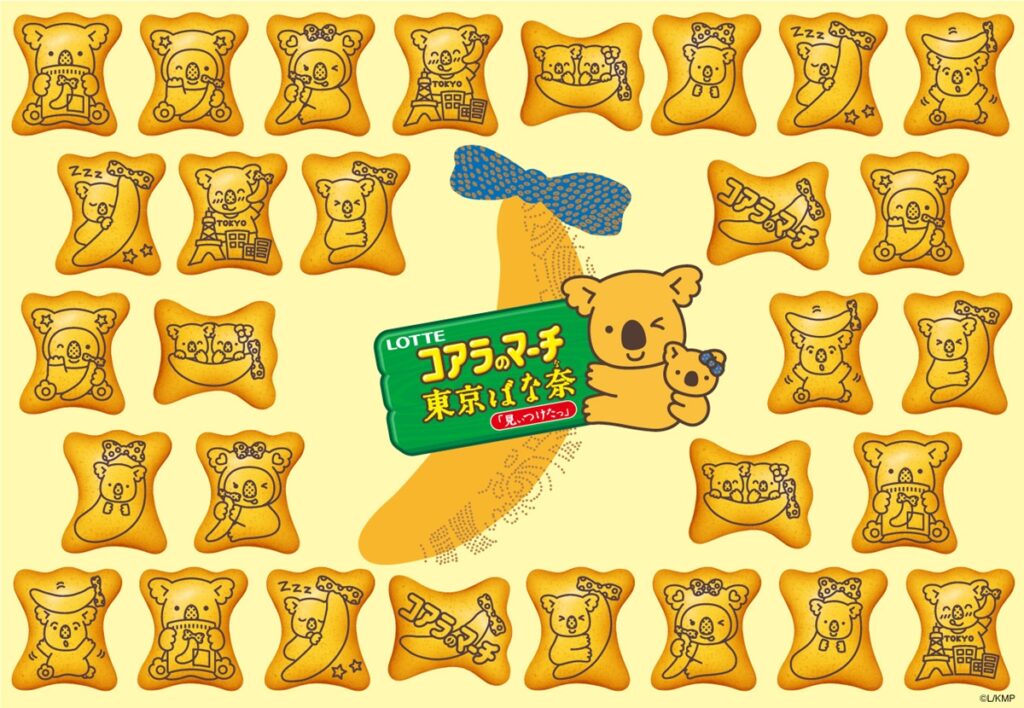 JR東京駅構内に「東京ばな奈×コアラのマーチ」のポップアップストアが限定オープン！コラボグッズも登場！ | 鉄道ニュース | 鉄道チャンネル