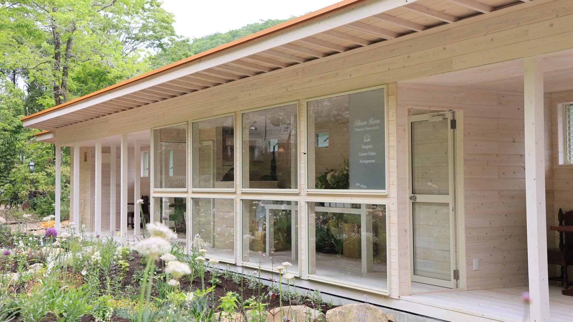 森と花の絵本ミュージアム Garden Lei