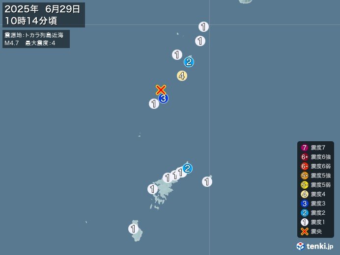 鹿児島県で震度4の地震 津波の心配なし（tenki.jp） - Yahoo!ニュース