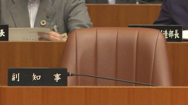 山形県の副知事2人制復活へ 県民の7割以上が賛成 「住みやすい県になること期待」（YBC山形放送） - Yahoo!ニュース - Yahoo!ニュース