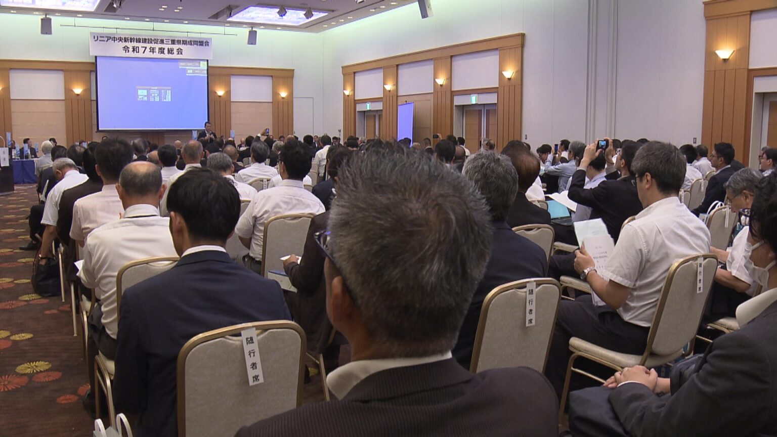 リニア名古屋―大阪間2037年開業向けて決議 候補地3カ所で水源など調査中 三重県（三重テレビ放送） - Yahoo!ニュース - Yahoo!ニュース