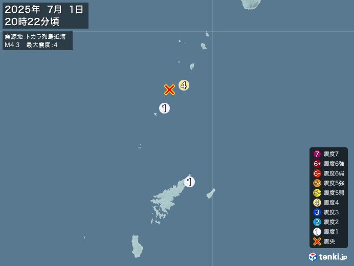 鹿児島県で震度4の地震 津波の心配なし（tenki.jp） - Yahoo!ニュース