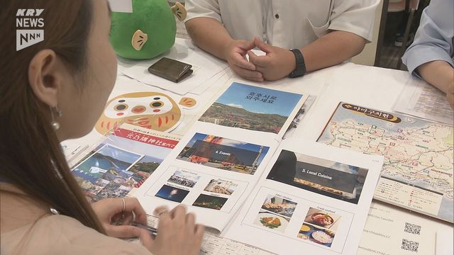 アジアから来る外国人観光客の獲得を 山口市で海外の旅行会社招き商談会（ＫＲＹ山口放送） - Yahoo!ニュース - Yahoo!ニュース