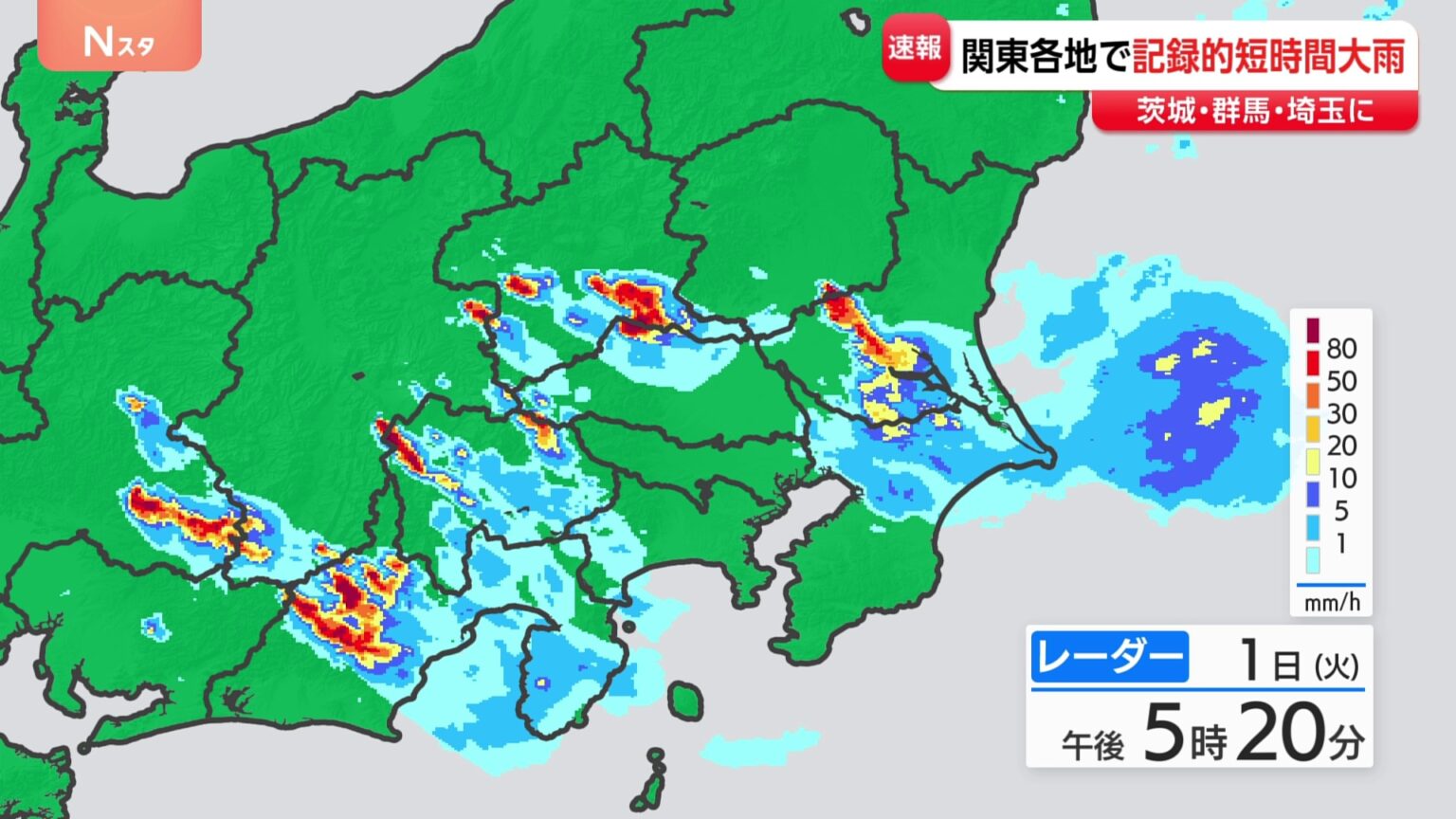 【速報】茨城県と群馬県、埼玉県に「記録的短時間大雨情報」　「つくばエクスプレス」が落雷の影響で一部区間で運転見合わせ（TBS NEWS DIG Powered by JNN）