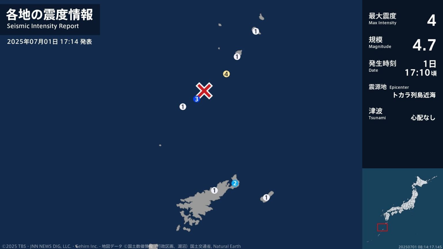 鹿児島県で最大震度4のやや強い地震　鹿児島県・鹿児島十島村（TBS NEWS DIG Powered by JNN）