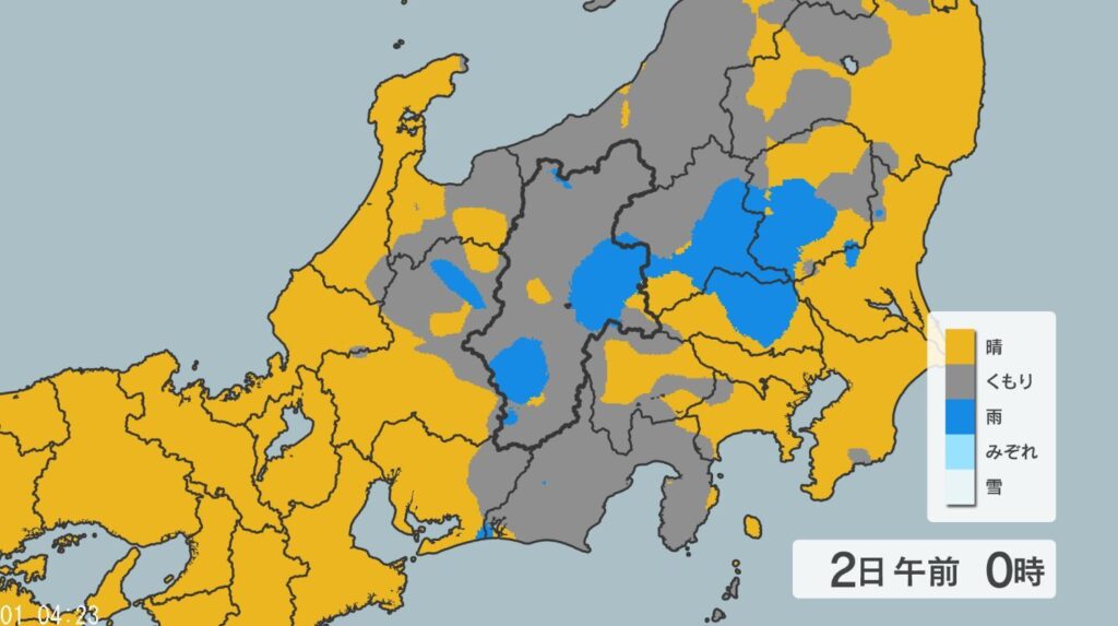「警報級の大雨」の可能性 土砂災害、低い土地の浸水、河川の増水に注意を 長野県内の24時間予想降水量は北部60ミリ、中部・南部70ミリ（1日午後0時まで・多い所で）（NBS長野放送） - Yahoo!ニュース - Yahoo!ニュース